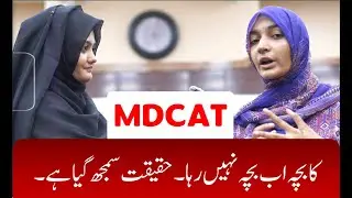 Hyderabad Students came out to learn MDCAT despite challenges | Nearpeer | Sir Ammar