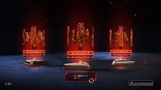 Apex Legends #?