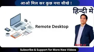 How to Set Up Remote Desktop Connection  _ In Hindi _ By Rohit shanu  #windows11 #windows10