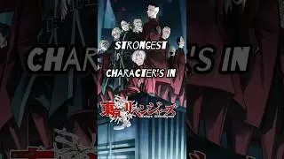 strongest 10 characters in tokyo revengers