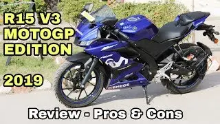 Yamaha R15 V3 2019  - Moto GP EDITION | Movistar  | Look Review  | pros & cons
