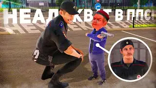 ЗАДЕРЖАЛ БОРЗОГО СЕРЖАНТА НА AMAZING RP! ПУТЬ ДО ПОЛКОВНИКА В GTA CRMP