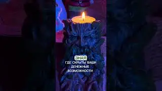 ВАШ ПУТЬ К УСПЕХУ💸
