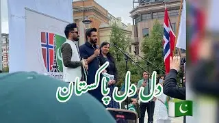 14 August Grand Celebration with Hamza Ali Abassi and Falak Shabir Oslo Norway