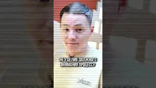 На торгах кидают?