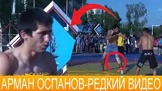 Бой Армана Оспанова который никто не видел против Тимура Оразова