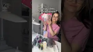 Пиши мне в директ, я расскажу как это сделать 🔥 #мастерманикюра #бренды #сотрудничество #аудитория
