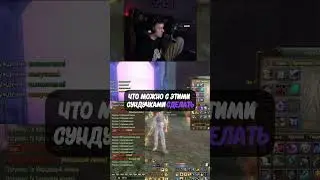 БУДУЩЕЕ ОФФЫ PERFECT WORLD? ЧБД С МОИМ ПЕРСОНАЖЕМ?