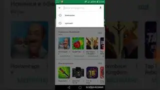 ЗАРАБОТКА ДЕНЕГ ЧЕРЕЗ ТЕЛЕФОН АДВЕРТ АПП 100 руб день !!