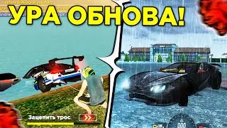 🔥 УРА! ОБНОВА на БЛЕК РАША - ТРОС и ЭВАКУАТОР , НОВЫЕ РАБОТЫ в BLACK RUSSIA (обновление с форума)