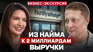 Как вырасти на МИЛЛИАРД за ГОД? Она нашла новую НЕФТЬ. Кристина Тишкова, корейская косметика