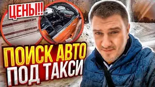 Taxi car review/prices 😱😱😱 December 30, 2022 @BESTTAXIst