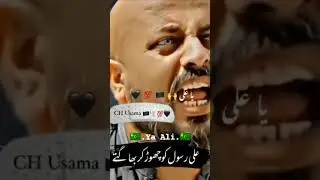 Muharram short video | islamic short status | ISLAMIC STATUS