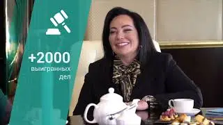 Интервью с Марией Любимовой и Яной Кизиловой, Коллегия адвокатов «Регионсервис»