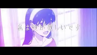 Yor  -「AMV」-  Asuna