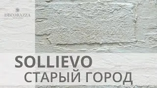 Decorazza Sollievo - эффект 