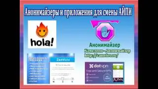 Правила написания писем, смена ай пи 06 08 2015
