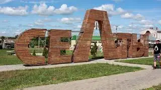 Арт объект СЕЛТЫ / Как это было