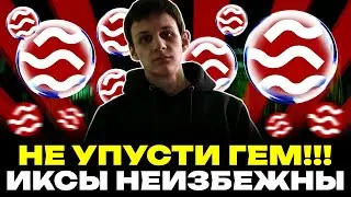 ОБЗОР SEI | ПРОГНОЗ ЦЕНЫ И ЦЕЛИ ПО КРИПТОВАЛЮТЕ SEI В 2025 ГОДУ!