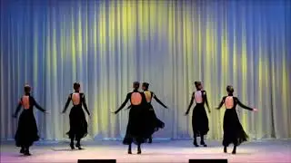 Танец 