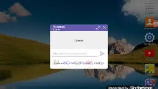 Страшилки (манья) 1 часть)