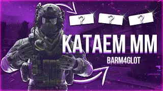 🎲 РОЗЫГРЫШ НА АВИК ЛАПКИ! ВСЯ ИНФА В ЧАТЕ 🤠 Играю в CS:GO с девушкой 😻 ММ И ФАСИК 🌍
