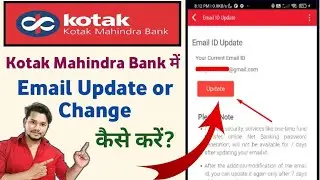 How to Change Email In Kotak Mahindra Bank App | Kotak App Me Email ID Update Kaise Kare