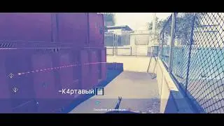 Командная игра от картавого и точки