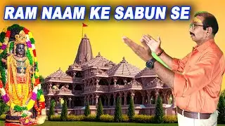 Pata Nahi Kis Roop Me Aakar Narayan Mil Jayega (Bhajan) - Ashit BHATT @ABDIGITAL