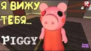 PIGGY / ROBLOX / Саша Ди Cat