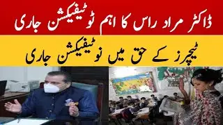 Dr Murad Rass issue new tweet about students inrollment