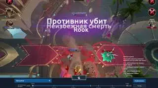 Battlerite 2018 04 26 03 34 22 71