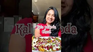 Airfryer kale pakoda chaat 
