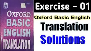 Oxford Basic English Translation exercise 1 | Ex 1 | Oxford Basic English Translation