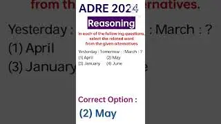 ADRE 2024 / Reasoning QUIZ