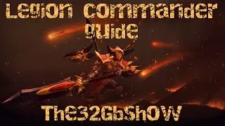 ГАЙД НА ЛЕГИОНКУ / LEGION COMMANDER