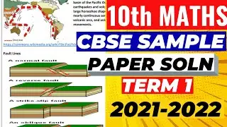 CBSE Sample Papers for Class 10 Session 2021 2022 - BASIC | SECTION C - Easy Solution