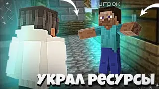 🍁Я УКРАЛ Ресурсы чтобы Затроллить Игрока в Майнкрафт...
