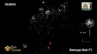 Кенгуру 0,7х8 ОС6035
