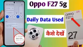 how to enable daily data used in Oppo f27 5g / Oppo f27 5g me daily data used kaise dekhe