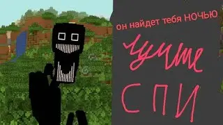 Он найдёт тебя ночью... | Minecraft Mod Appolyon | Часть №1