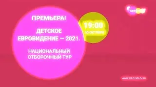 карусель в эффектах 35