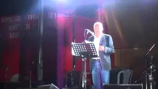 FESTIVAL KNE ARTA PAFILHS 2013
