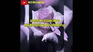 ЖУМА АЙЁМИ ВА РАМАЗОННИНГ ЯНА БИР КУНИ МУБОРАК БЎЛСИН!