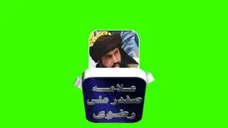 3D logo animation || Green screen 2022