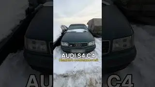 Легенда 90х Ауди Эска и немного нюансов
