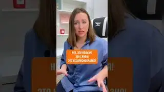 😳 Что делать, когда хочется купить НЕПРАВИЛЬНУЮ покупку? #shorts