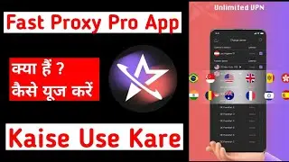 Fast Proxy Pro App Kaise Use Kare||Fast Proxy Pro App||Fast Proxy Pro