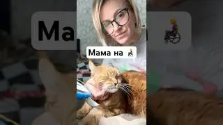 Про свидание 