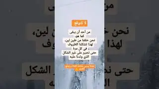 #علم_النفس #shorts